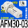 油雾分离器AFM30-03-A