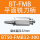 BT50-FMB32-300