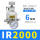 IR2000+PC6
