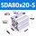 SDA80x20-S带磁