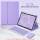 按键浅紫色【蓝牙键盘+保护套】配鼠标(键鼠同色