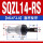 SQZL14-RS直头反牙(M14*2.0)