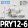 PRY12-06四通 Y型一转三
