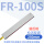 FR-100S 矩阵漫反射