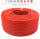红色阻燃管 可容纳1根国标10平线1米价 内直径8