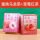 2盒#草莓红茶+蜜桃乌龙茶