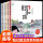 水墨中国绘本系列—我们爱北京系列全6册