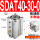 SDAT40-30-0普通