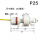 P25 低压0-110V(线长40厘米)