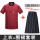 套装短袖枣红+围裙