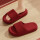大红色拖鞋[红色]EVA材质