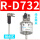 D-R732