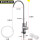 340不锈钢加长2分直饮水龙头配