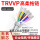 TRVVP12芯0.15平方(外径6.9mm)