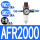 AFR2000纤维芯/SM20+PM20