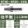 BT40-ER20-150L高精动平衡刀柄 含拉钉