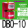 Z-油压制动器DBO-10