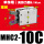 款J-MHC2-10C 常闭