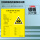 【1MM铝板】危险废物贮存设施(竖版)