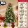 J62-1.8米金装豪华圣诞树套餐