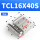 深灰色 TCL16X40S