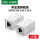 白色-【升级款】加厚PCB板/金属屏蔽层-2个装