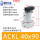 ACKL-40X90