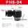 黑帽PH8-04插外径8mm螺纹1/2