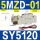 SY5120-5MZD-01