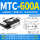 驼色 MTC-600A