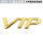 VIP字标(分体)金色1个