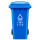 240L3#蓝色可回收物