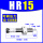HR(SR)15【150KG】