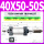 SCJ 40X50-50-S