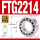 FTG2214/P5(7012531)