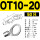 OT10-20 (100只)