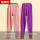 【2条纯棉抗菌秋裤】紫色+粉色