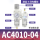 精品AC4010-04（手动排水）