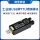 FT232 USB 工业级带外壳