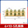 6×10-5孔铜条（20个）