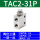 TAC2-31P