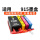 915XL大容量四色墨盒一套新升级智能芯片