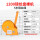 1200磅5米