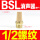 BSL-04宝塔型(国产) (1/2螺纹4分牙)