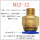 M12-12100个