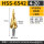 螺旋钻4-20mm(HSS6542)