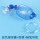 蓝色裸球囊+面罩+输氧导管