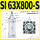 SI 63X800  S