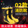 02款靴40码