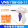 VMG11W-03-11